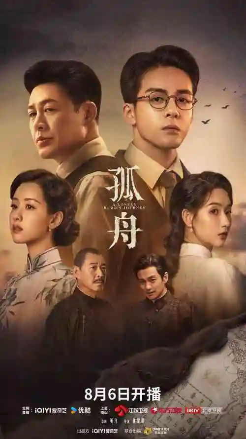 在线观看影院短剧第七次回拨海报