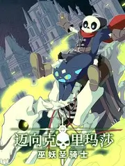 在线观看影院手作综艺旧物修理铺海报